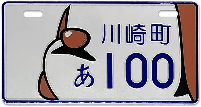 Dorośli Dzieci Samochodzik Rower Tablica rejestracyjna